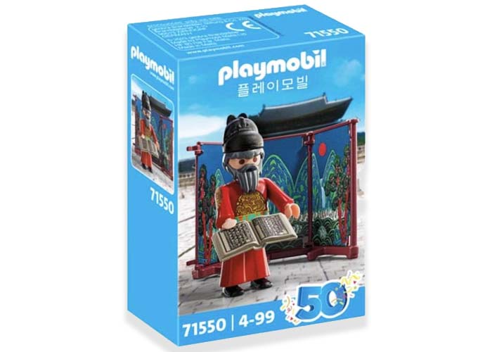 Playmobil 71550 Figura Rey Sejong de Corea playmobil